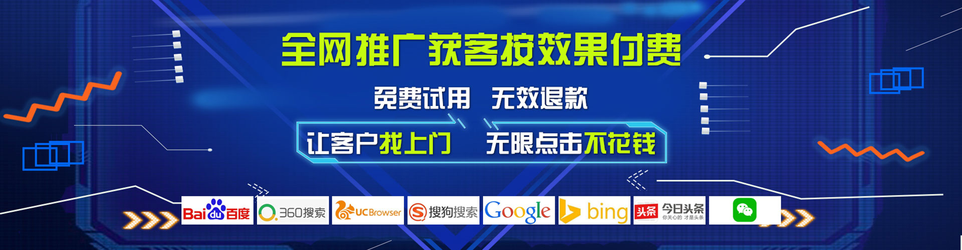 浮山信息流大师