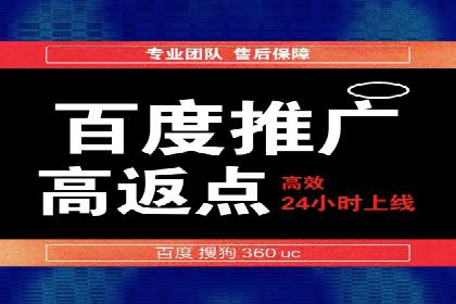 解析sem代运营推广公司的关键词优化技巧及效果