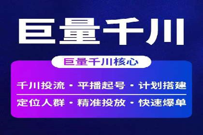 百度推广公司案例研究：揭秘企业快速崛起的秘密